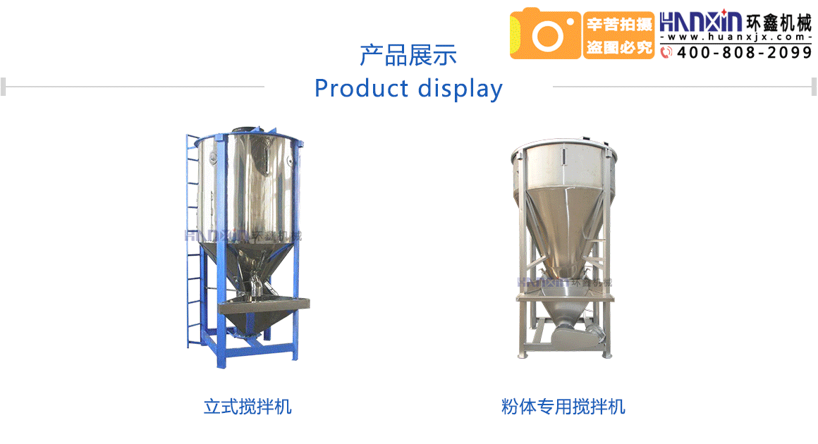 飼料攪拌機(jī)價格