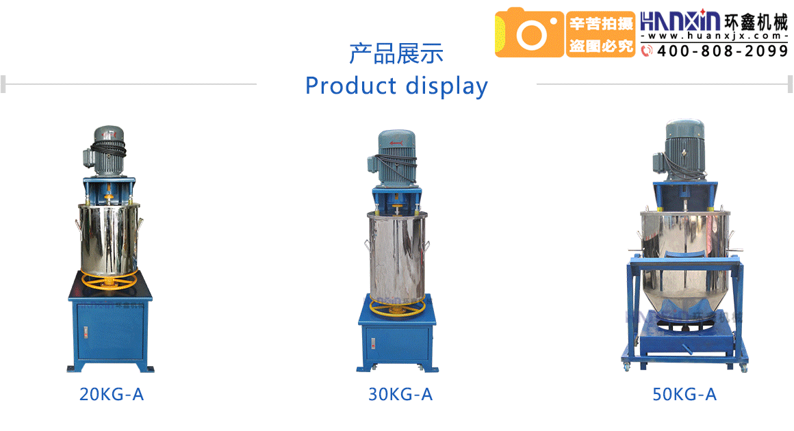 色粉打粉機質(zhì)量好，壽命長